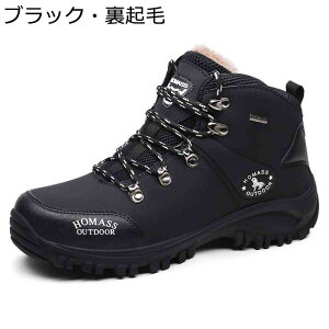 ミリタリーブーツ タクティカルブーツ キャンプシューズ ゴアテックス 防滑 男女兼用 衝撃吸収 厚底 耐摩耗性 つま先ガード 歩きやすい 蒸れない 簡単脱着 山登り ハイキング 釣り 旅行