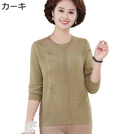 セーター プルオーバー クールネック レディース インナー 秋服 ニットセーター 長袖 花柄 婦人 細身 スリム ストレッチ シニア 着痩せ フェミニン 肌ざわり良い 着回し 通勤 デート 春秋冬着