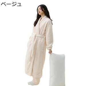 バスローブ ガウン ロングパンツ 2点セット レディース フリース 着る毛布 マイクロファイバー 厚手 お風呂上がり ルームウェア フランネル 部屋着 ふわふわ もこもこ 暖か 保温 ロング 腰ベ