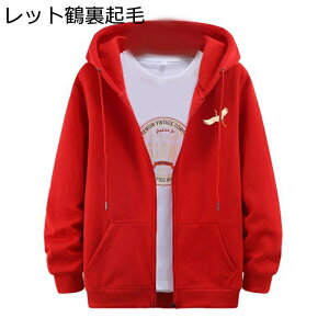 WbvAbvp[J[ Y  |Cg N ۉ h h X|[c JWA 傫TCY tWbv OJ t[ht  p[J[ AE^[ gbvX ̌^Jo[