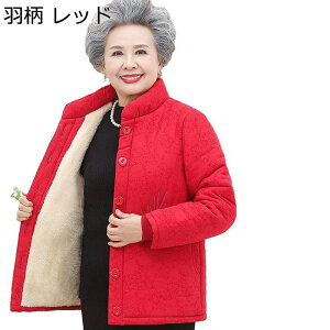 fB[X ȃWPbg N c {AWPbg ~   NуR[g  X^hJ[ wl  Vl VjAAE^[ ȃu] hV ȕ 50 60 70