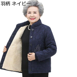 fB[X ȃWPbg N c {AWPbg ~   NуR[g  X^hJ[ wl  Vl VjAAE^[ ȃu] hV ȕ 50 60 70