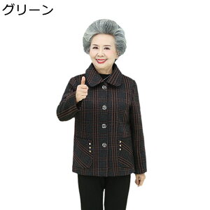 ݂R[g O t H ۉWPbg h u]  AE^[ wl  fB[X gbvX Wp[ OJ JWA v[g ΂ 傫TCY