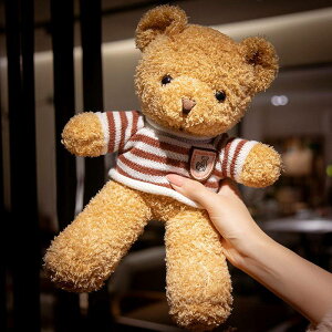テディベア 縫い包み 熊 昼寝枕 添い寝枕 動物 抱き枕 かわいい フワフワ INS風 セータークマ 人形 背当て 横寝サポート ストレス解消 洗える 女性 家族 恋人 ギフト お祝い イベント 撮影道具