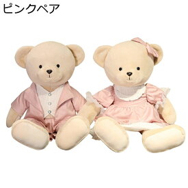 テディベア 縫い包み ペアルック 昼寝枕 添い寝枕 キャラクター 人形 ウェルカムドール 結婚式 抱き枕 ウェディング パーティー 洗える 子ども 女の子 男の子 写真道具 披露宴 イベント 撮影道具