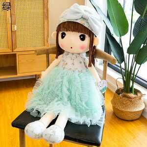 抱き枕 人形縫いぐるみ 女の子 添い寝枕 昼寝まくら ドレスお姫様 玩具 ゴロ寝 伏せる 癒し 雰囲気作り 可愛い 高弾力 やわらかい 洗える 子供 彼女へ 卒業 入学祝い 入園祝い ベッドルーム