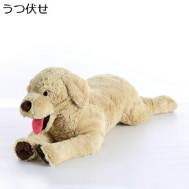 ラブラドール縫いぐるみ イヌ 抱きまくら 添い寝枕 昼寝まくら 動物 特大 大きい 玩具 すやすや寝る リアル 気持ちいい ストレス解消 洗える 子供 彼女彼氏へ バースデー イベント 撮影道具