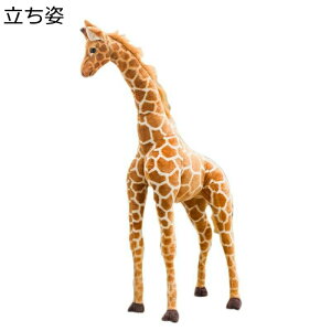 特大 キリン 縫い包み リアル 本物そっくり 昼寝枕 添い寝枕 動物 抱きまくら おもしろ 気持ちいい 人形 背当て 横寝サポート 癒される 洗える 子ども 女の子 男の子 写真道具 バースデー