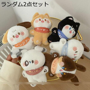 Č D  2_Zbg  ʂ ^ 13cm L[z_[  ܂ 킢 GG  ӂӂ tt CeA  a NX}Xv