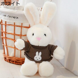ぬいぐるみ うさぎ 兎縫い包み 抱きまくら おもちゃ 動物 かわいい ソフト ふわふわ もふもふ クッション 子供 インテリア ソファ ベッド 部屋飾り 清潔やすい 雑貨 彼女 誕生日 プレゼント ギフト 贈り物