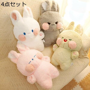 兎 縫いぐるみ 縫い包み うさぎ 40cm ピンク グリーン ホワイト ピンク 4点セット 抱き枕 クッション おもちゃ 可愛い 萌えグッズ 添い寝枕 ベッド インテリア 高反発 誕生日 クリスマス 贈り