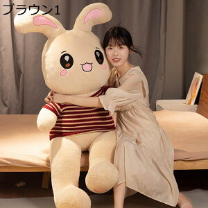 大きい兎 縫いぐるみ 縫い包み 80cm 120cm 140cm 160cm 服脱着可能 クッション もちもち もふもふ 動物 誕生日 ギフト 可愛い おもちゃ 抱き枕 癒しグッズ インテリア 添い寝枕 寝返りサポート そば