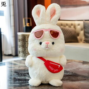 縫いぐるみ 縫い包み サングラスアヒル うさぎ 兎 もこもこ ふわふわ アニマル 誕生日 ギフト かわいい おもちゃ 抱き枕 癒しグッズ インテリア 添い寝枕 寝返りサポート キッズ ねむねむ 女