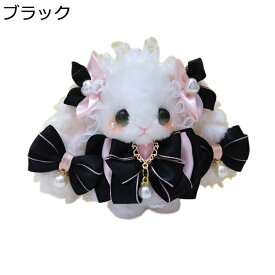 縫いぐるみ ロリータウサギ 兎 ペンダント キーホルダー 縫い包み ロリータ飾り Lolita飾り リボン パール もこもこ ふわふわ 動物 誕生日 ギフト かわいい おもちゃ 癒しグッズ 女の子 キッズ