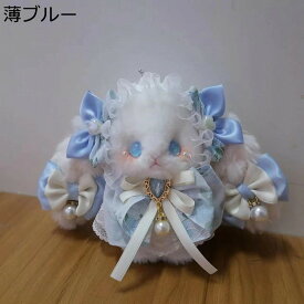 縫いぐるみ ロリータウサギ 兎 ペンダント キーホルダー 縫い包み ロリータ飾り Lolita飾り リボン パール もこもこ ふわふわ 動物 誕生日 ギフト かわいい おもちゃ 癒しグッズ 女の子 キッズ
