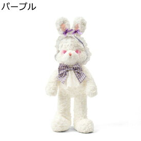 ロリータウサギ 兎縫いぐるみ 縫い包み リボンヘッドドレス付き Lolita飾り もこもこ もふもふ 動物 誕生日 ギフト 可愛い おもちゃ 癒しグッズ 部屋飾り 安眠グッズ ネムネム 女の子 キッズ