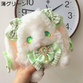 ロリータ兎 ぬいぐるみ バッグ 財布 縫い包み リボン Lolita娘 ロリータ道具 ロリータ飾り かわいい ふわふわ もこもこ インテリア ゴスロリ 萌え萌え 柔らかい プレゼント ギフト 20cm
