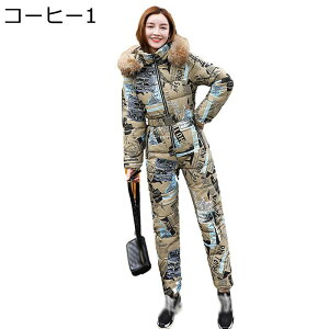 中綿 スキーウェア レディース ロンパース スノーボードウェア ファーフード付 上下セット スノボウェア 防寒 ジャケット パンツ ウェストゴムベルト 登山 スノーウェア 雪遊び アウトドア