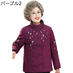  _EWPbg fB[X VjA ԎhJ  ȃ_ER[g  ~pAE^[ Ɍ hEFA ~ |Pbg Y D 傫TCY 40506070 HD