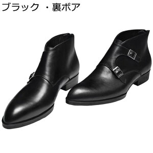 メンズ ショートブーツ 本革 小さいサイズ レザー ビジネスブーツ モンクストラップ 秋冬 ポインテッドトゥ 短靴 暖か 保温 ラウンドトゥ 防滑 シンプル オシャレ アメカジ ストリート ロン