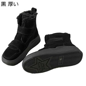 スノーシューズ レディース 本革 レザー スエード マジックテープ ムートンブーツ ショート 厚底靴 アウトドアシューズ 防寒靴 雪靴 裏ボア もこもこ コンフォート 滑り止め 冬用 女性