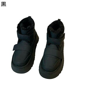 ウィンターブーツ スノーシューズ レディース マジックテープ ファー付き ショートブーツ 裏毛 モコモコ フェイクスエード ムートンブーツ あったか 極暖 防風 綿靴 防寒靴 雪 滑らない 冬