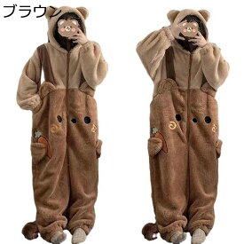 もこもこパジャマ 連体服 着ぐるみパジャマ オールインワン 熊 兎 レディース 寝巻き ルームウェア フード付き 長袖 フランネル 秋冬 ふわもこ ホームウェア おしゃれ 大人 可愛い 外出着