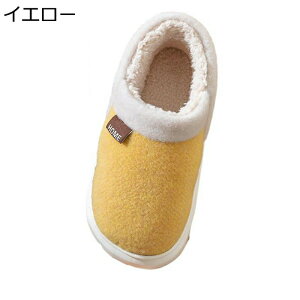 ルームシューズ 裏ボア レディース メンズ 無地 スリッポン 男女兼用 ソフトスリッパ 室内 部屋用 素足で履く ボア サイレント 柔らかい 防寒 室内 オフィス タオル 春秋冬 厚手 暖かい