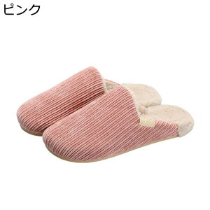 スリッパ レディース メンズ カップル 無地 裏ボア 室内 部屋用 素足で履く 春夏秋冬 コットン 足冷え対策 柔らかい 防滑 さらさら 寒さ防止 室内 オフィス タオル 室内スリッパ ソフト