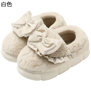 スリッパ レディース ルームシューズ 冬用スリッパ 大きいサイズ 秋冬 ぽかぽか ぬいぐるみスリッパ お洒落 リボン 蝶結び 柔らかい あたたかい 保温 防寒対策 滑り止め カジュアル 室内