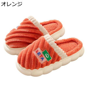 スリッパ レディース メンズ 冬用スリッパ 大きいサイズ カジュアル 室内スリッパ ルームシューズ フワフワ あたたかい 可愛い 軽量 防寒 保温 静音 滑らない ソフト 耐久性 ぬいぐるみスリ