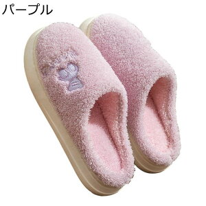 冬用スリッパ レディーススリッパ ルームシューズ ボア付き 可愛い テディベア刺繍 ふわふわ 保温 暖かい 厚底 防寒対策 滑り止め 男女兼用 静音 軽量 カジュアル 快適 室内履き 寝室 ハウス