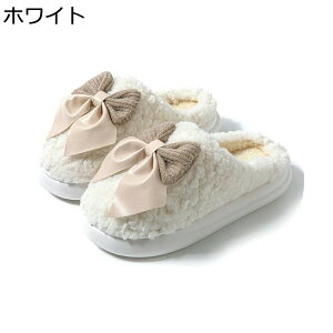 スリッパ レディース リポン ボアスリッパ 室内 部屋用 モフモフ リポン 厚底 素足で履く 春夏秋冬 裹起毛 サイレント あたたかい 滑りにくい 室内 オフィス クッション 室内スリッパ ソフト