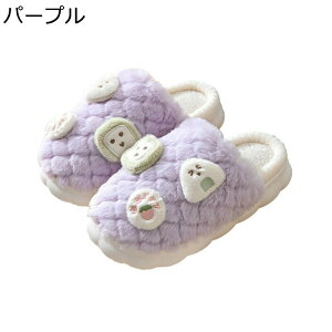 スリッパ 厚底 レディース メンズ カップル ボアスリッパ アニマスリッパ モフモフ 室内 部屋用 素足で履く 春秋冬 おにぎり柄 テレビ柄 ボア 冷え対策 防滑 気持ちいい ホーム ルーム