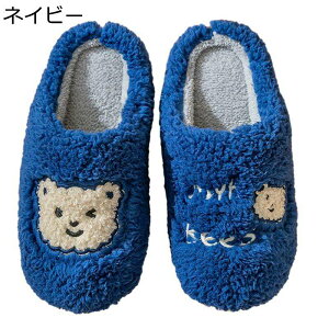 冬用スリッパ レディース スリッパ ルームシューズ 3.5cm厚底 裏ボア ぽかぽか 可愛い クマ柄 テディベア 保温 暖かい 防寒 滑り止め静音 軽量 カジュアル 履きやすい 室内 寝室 ハウス