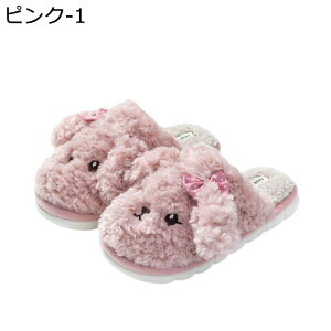スリッパ レディース ルームシューズ カップルスリッパ 大きいサイズ 秋冬 フワフワ ぬいぐるみスリッパ 可愛い 柔らかい あったかい 保温 防寒 防滑 サイレント 軽量 カジュアル 室内スリ