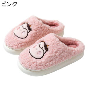 スリッパ レディース ルームシューズ カップルスリッパ 大きいサイズ 秋冬 もこもこ ぬいぐるみスリッパ 可愛い 牛 柔らかい あったかい 保温 防寒 防滑 静音 軽量 カジュアル 室内スリッパ