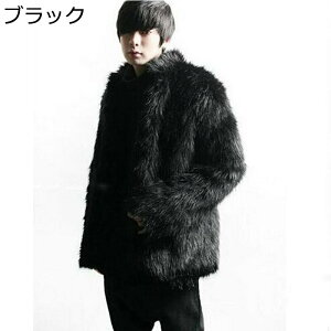 ファーコート メンズ 毛皮コート 大きいサイズ 長袖 ショート丈 S-6XL もこもこ フェイクファー 厚手 アウター 秋冬 ポケット付き 羽織り アウター 冬服 防寒ウェア オーバーサイズ 防風