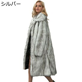 大きいサイズ ファージャケット レディース 長袖 ロング丈 ダブルカラー フェイクファー 毛皮コート もこもこ アウター 秋冬用 ゆったり 着痩せ ファンション 冬服 防寒ウェア 上質 防風