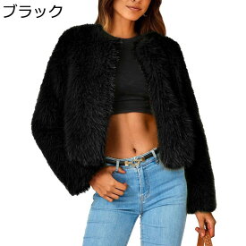 大きいサイズ ファージャケット レディース 長袖 ショート丈 ファーブルゾン 襟なし S-3XL もこもこ フェイクファー 毛皮コート アウター 羽織り アウター 防寒ウェア 秋冬 暖かい 純粋