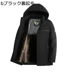 ȃWPbg N Y _ER[g  ȃ_EWPbg ȓ ~p h am XL-5XL AE^[ ~p ۉ Vv jp h n rWlX t[ht E A