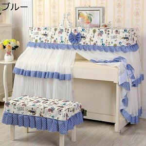 ピアノカバー アップライト フルカバー 動物柄 レース 明るいフリル付き 子供部屋 可愛い ピアノ掛け トップカバー 標準直立型ピアノ用 ピアノ用カバー 防塵カバー ピアノ保護 フリーサイ