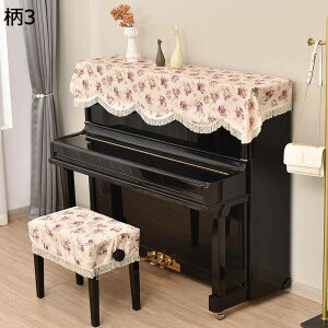 �s�A�m�J�o�[ �A�b�v���C�g�s�A�m�J�o�[ �ԕ� �g�b�v�J�o�[ �W�� �����^ �n�[�t�J�o�[ �t�����W�t�� �N���V�b�N ���[���b�p�� �s�A�m�|�� �s�A�m�p�J�o�[ �Ռ� �h�o �s�A�m�ی�