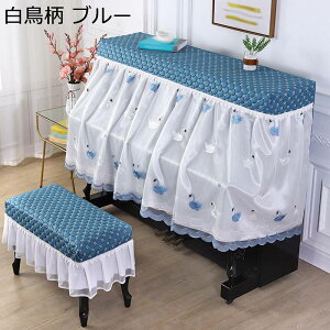 �s�A�m�J�o�[ �A�b�v���C�g �n�[�t�J�o�[ �h�J ���[�X �s�A�m�|�� �g�b�v�J�o�[ �W�������^�s�A�m�p ������� �h�o �ی�J�o�[ ���� �s�A�m�p