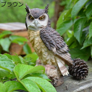 ガーデンオブジェ 置き物 梟 フクロウ ガーデニング 鳥よけ 小彫像 庭 オーナメント 樹脂 防水 耐久 園芸雑貨 園芸用品 ベランダ 庭園 お庭 屋外 庭飾り インテリア プレゼント ギフト 屋外用