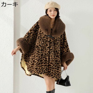 ファーショール ボリューム ストール マント レディース 冷房対策 ゼブラ柄 ひざ掛け 大判 ケープコート 秋冬 マフラー 防寒保温 ふわふわ カジュアル 普段着 フォーマル 旅行 ポンチョ エレ