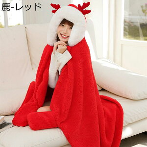 着る毛布 レディース 手袋一体型 ポンチョにもなる2way ファーフード付 冷え対策 ルームウェア 着るブランケット シープボア 節電 防寒 モフモフ 保温 長袖 おしゃれ 静電気防止 洗える 部屋