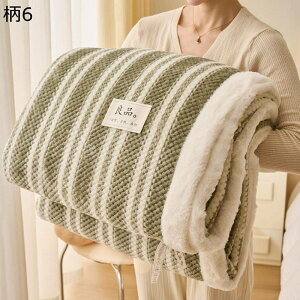 掛け毛布 ブランケット 肌掛け布団 裏ボア チェック柄 千鳥柄 ソファーカバー シーツ可能 掛けふとん タオル 防寒 保温 やわらか ふわふわ もちもち 丸洗いOK 日風 四季適用 寝具 お昼寝 夏快