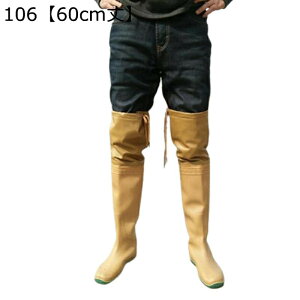 ヒップウェーダー レインブーツ 長くつ 迷彩柄 ウェーダー 胴長 男女兼用 作業靴 防水ずぼん ラジアルソール 厚底 防風 滑り止め 防水透湿 フィッシングウェーダー 台風 戸外用 渓流/湖/海/