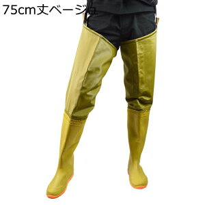 ヒップウェーダー メンズ レディース 胴回り 無地 フィッシングウェーダー ロングレインブーツ PVC 作業靴 防水ずぼん 潮干狩り 切り替え 水産業 漁業 農作業 防風防滑 防水透湿 ラジアルソ